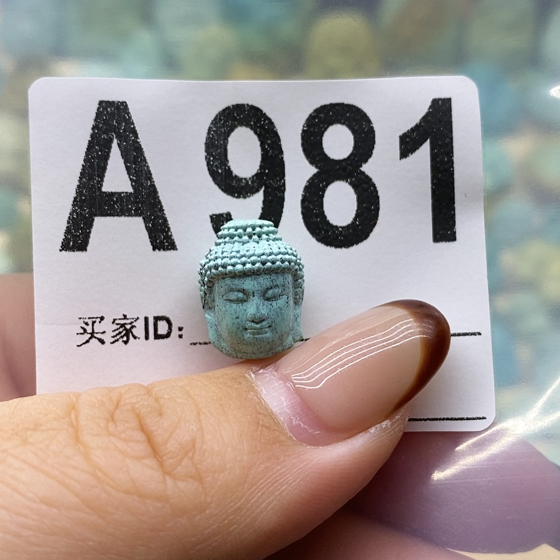 绿松石未镶嵌绿松石配饰定制