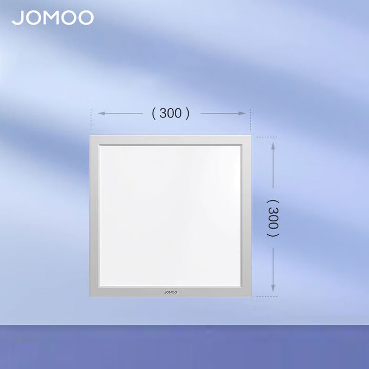 JOMOO/九牧厨房灯led集成吊顶灯铝扣板灯卫生间吊顶灯纤薄平板灯