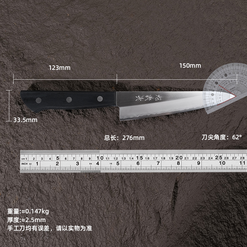 龙義長JP-052日本锻钢西式牛刀主厨刀手工刀