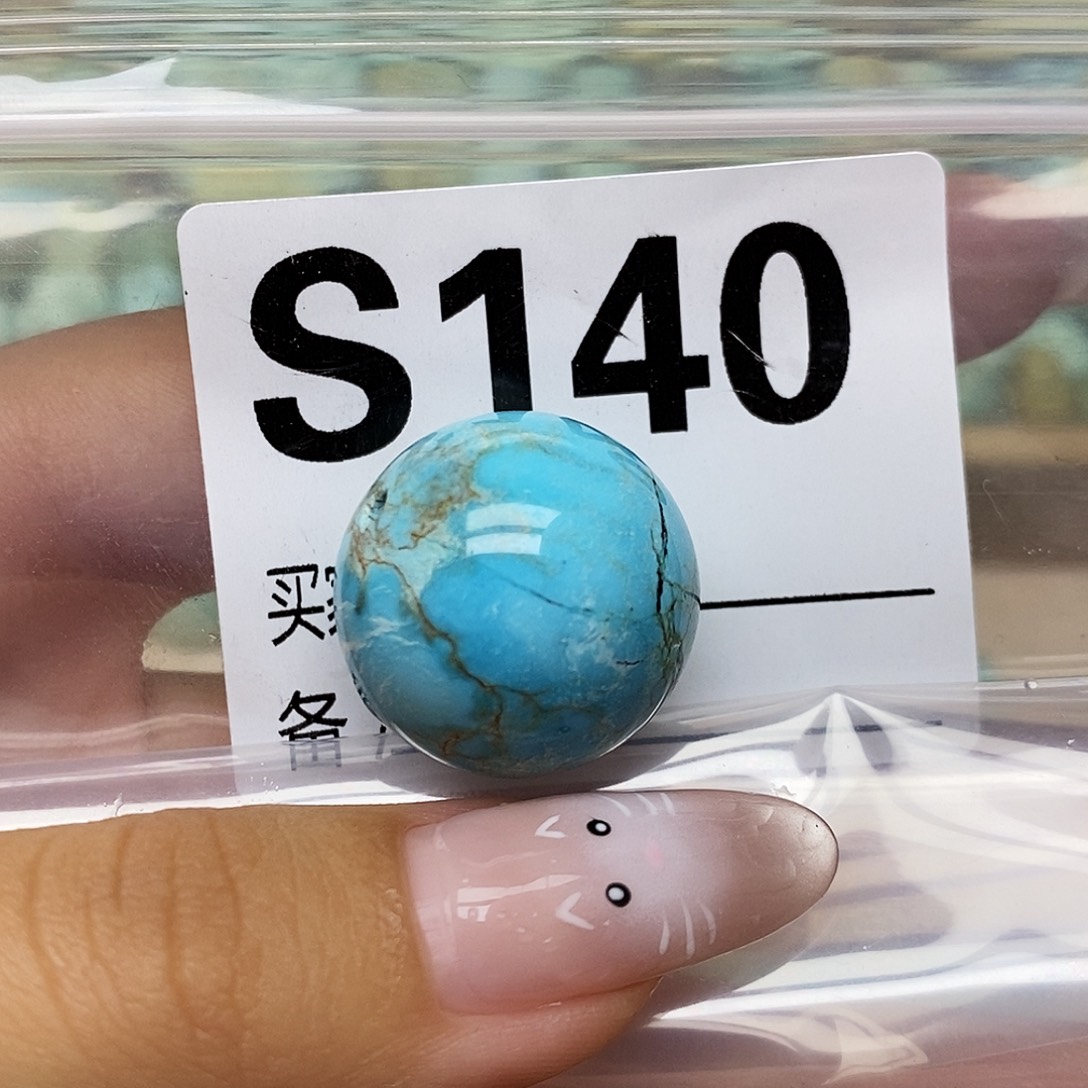 格***间绿松石未镶嵌配饰