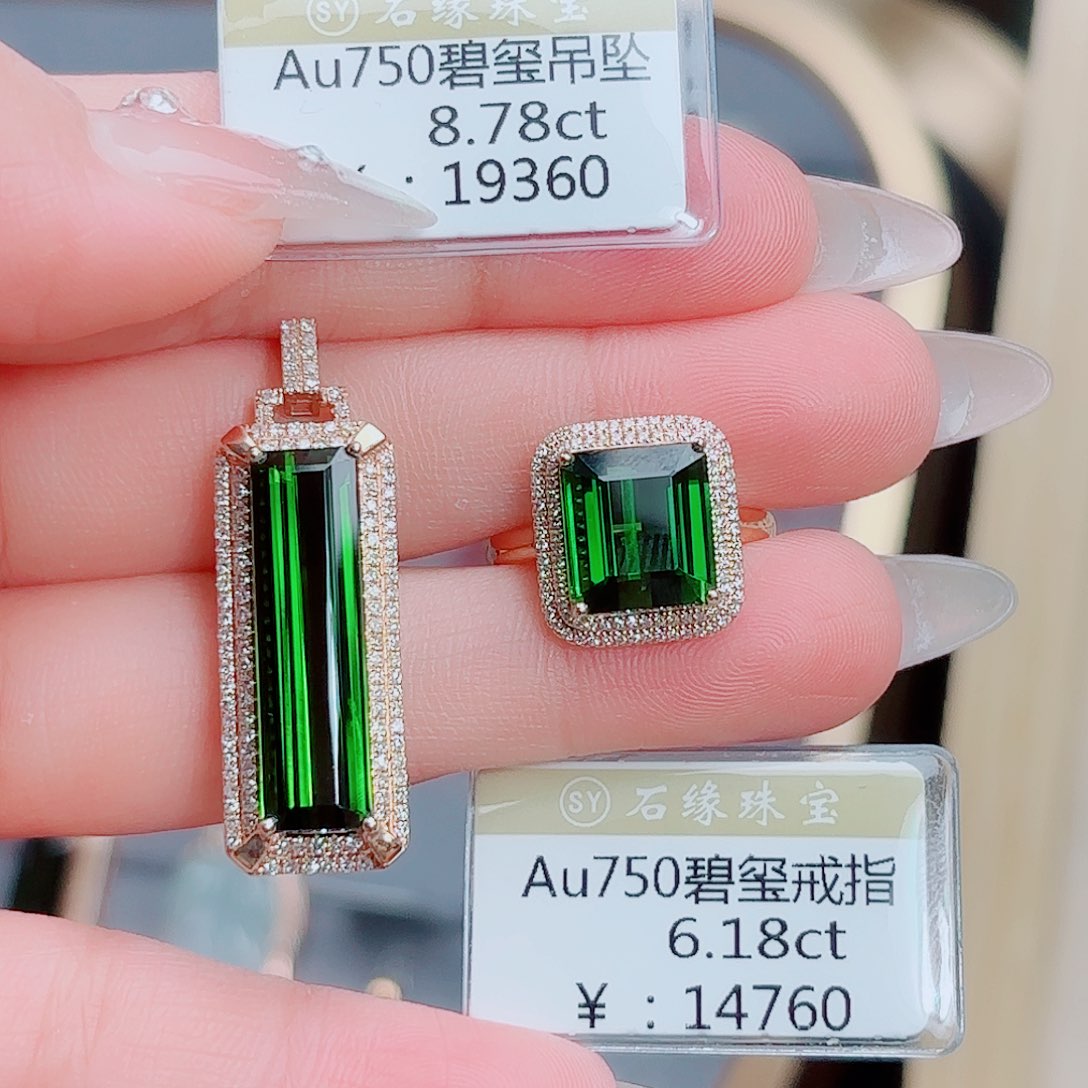 18K金镶嵌吊坠(不含链)碧玺