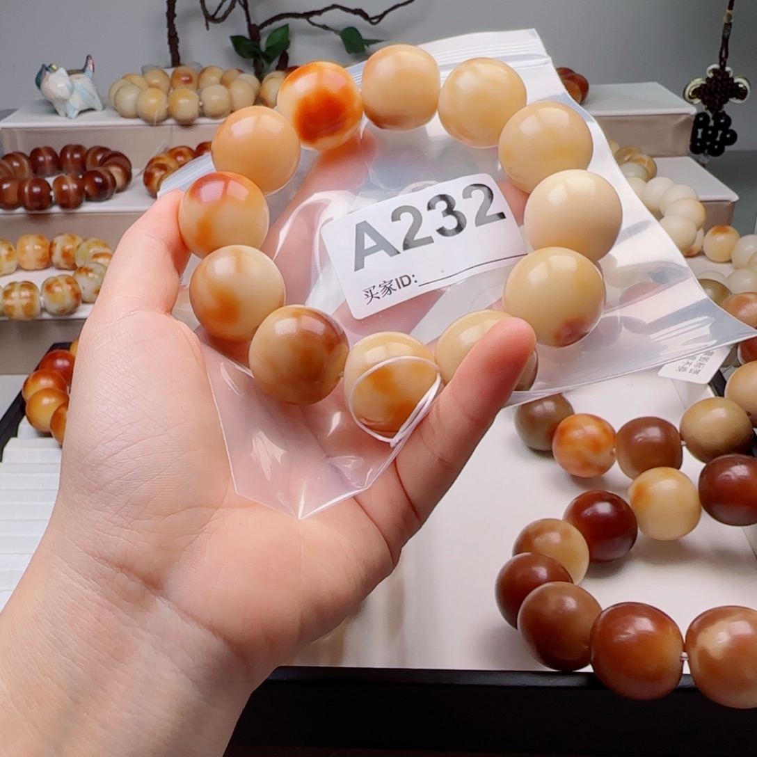 小***_手串菩提根/象牙果菩提2.4中瑕