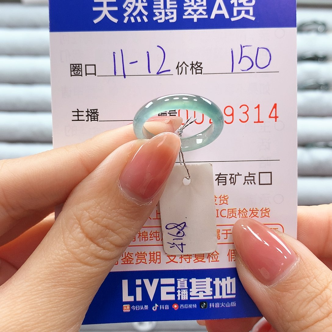 翡翠戒指未镶嵌翡翠