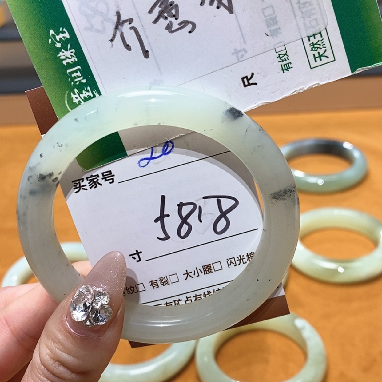 【闪购商品】蛇纹石玉手镯未镶嵌