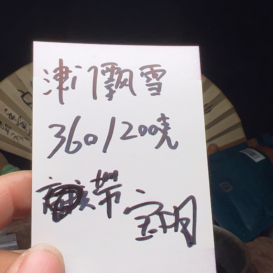 文玩核桃吊坠我们