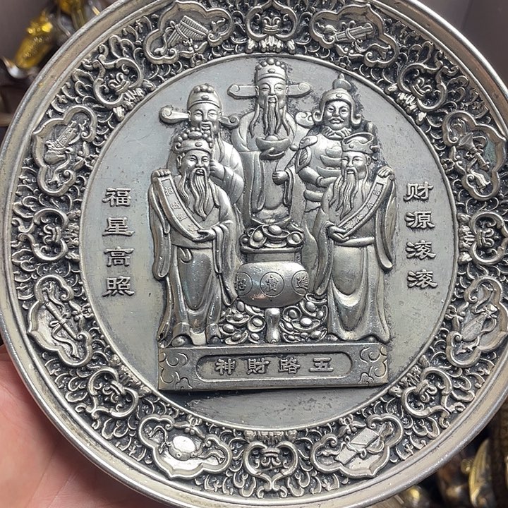 健健康康平平安安