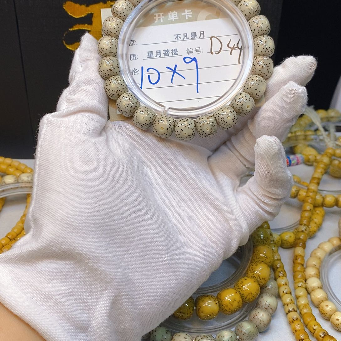 手串星月菩提11112222D44