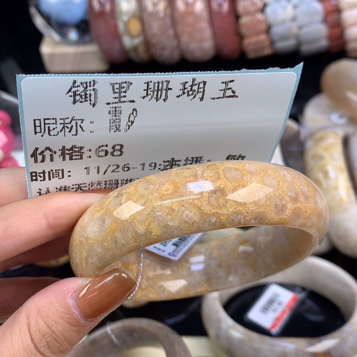 【闪购商品】颈饰未镶嵌硅化珊瑚（珊瑚玉）霞*