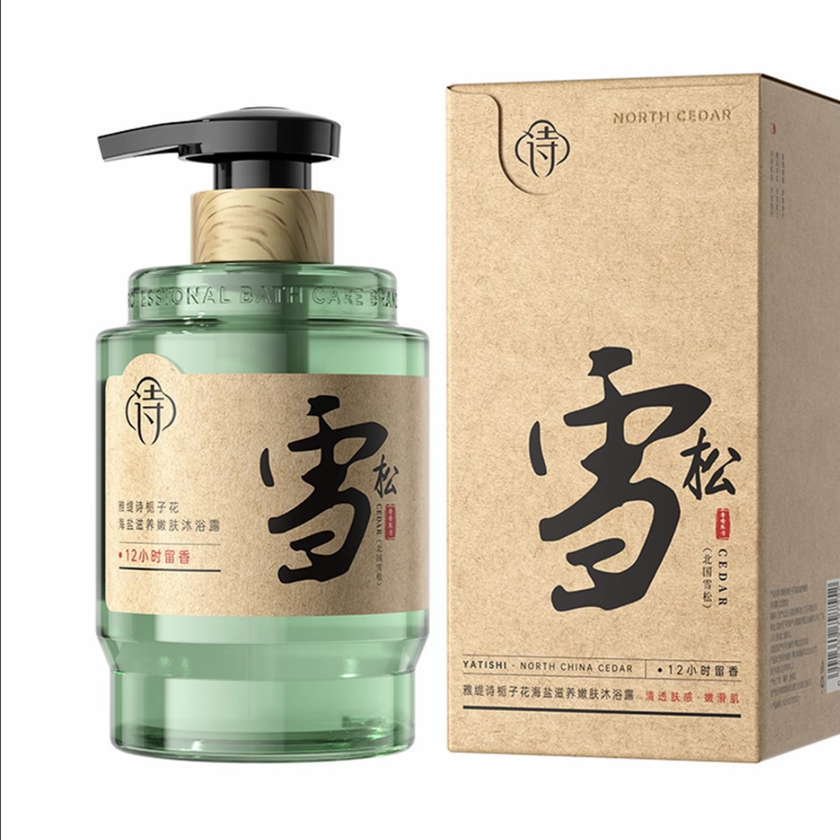 雪松-栀子花海盐滋养嫩肤沐浴露