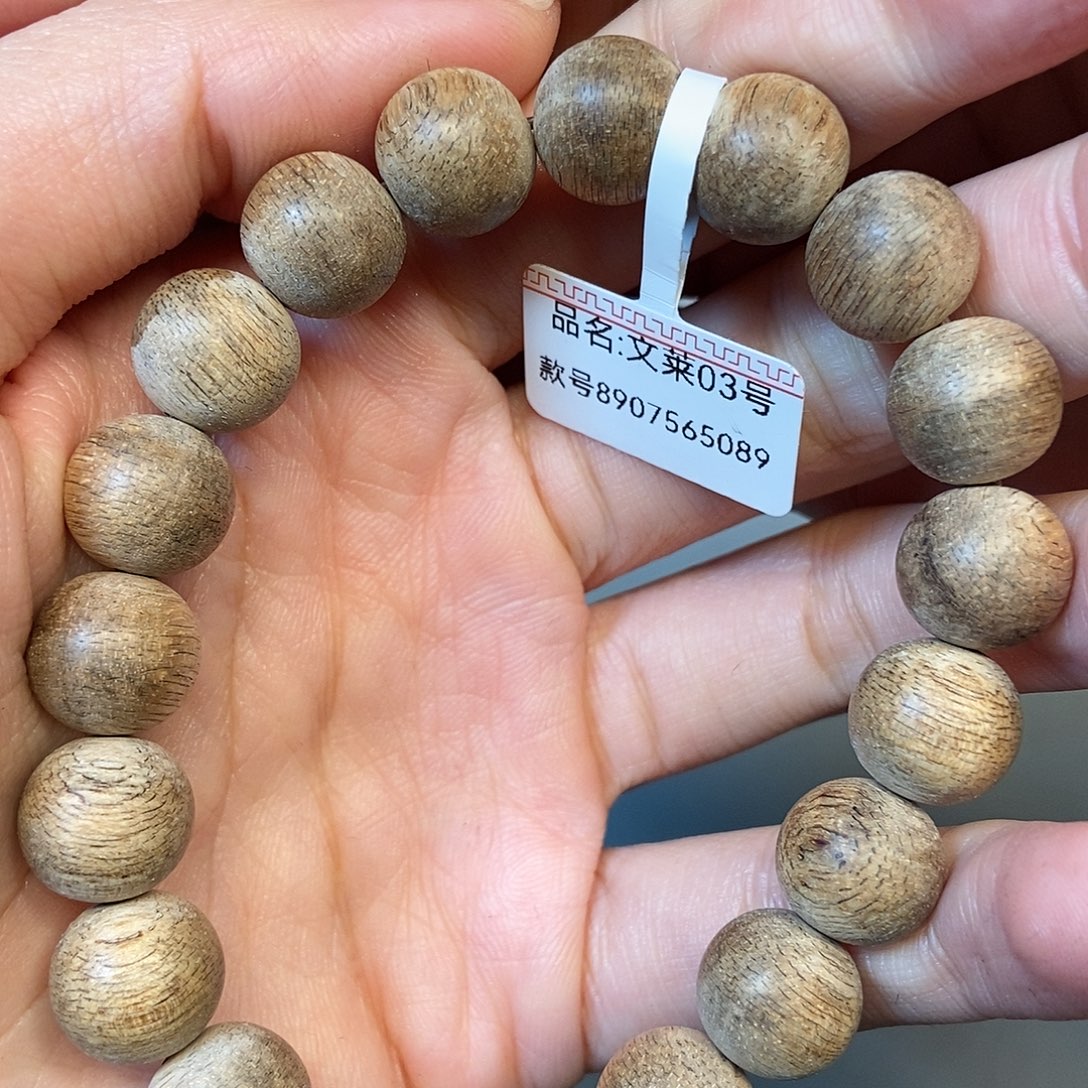瀚***包沉香手串天然野文莱1.1，10克，03