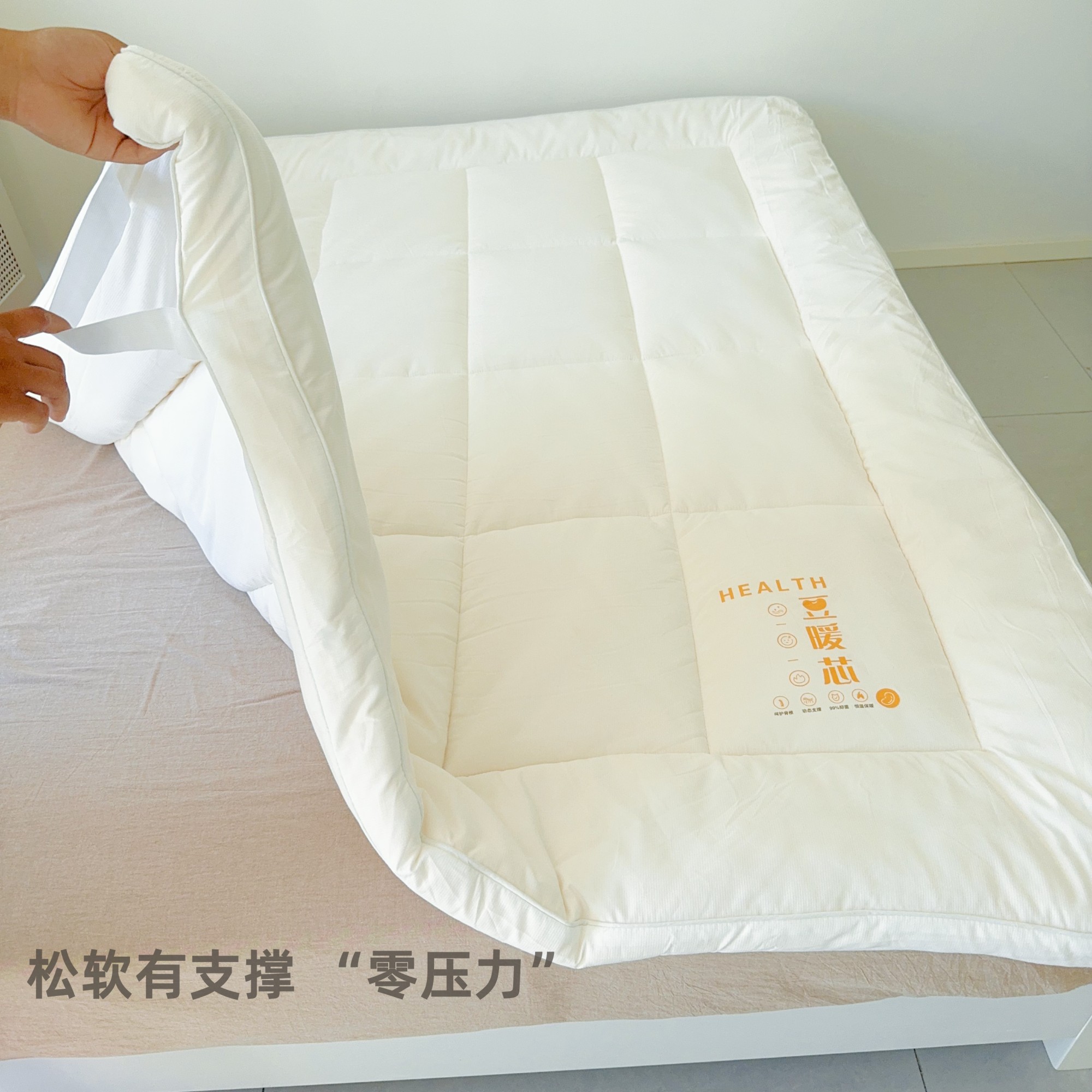 超柔软床垫防潮大豆纤维床褥子抗菌学生宿舍铺底家用酒店垫被