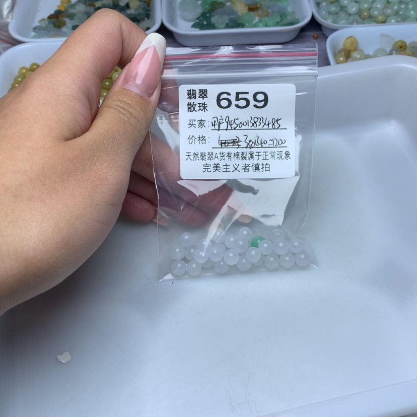 【闪购商品】翡翠手链未镶嵌用****》卡
