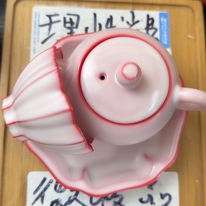 紫砂陶瓷茶具微瑕介意勿拍