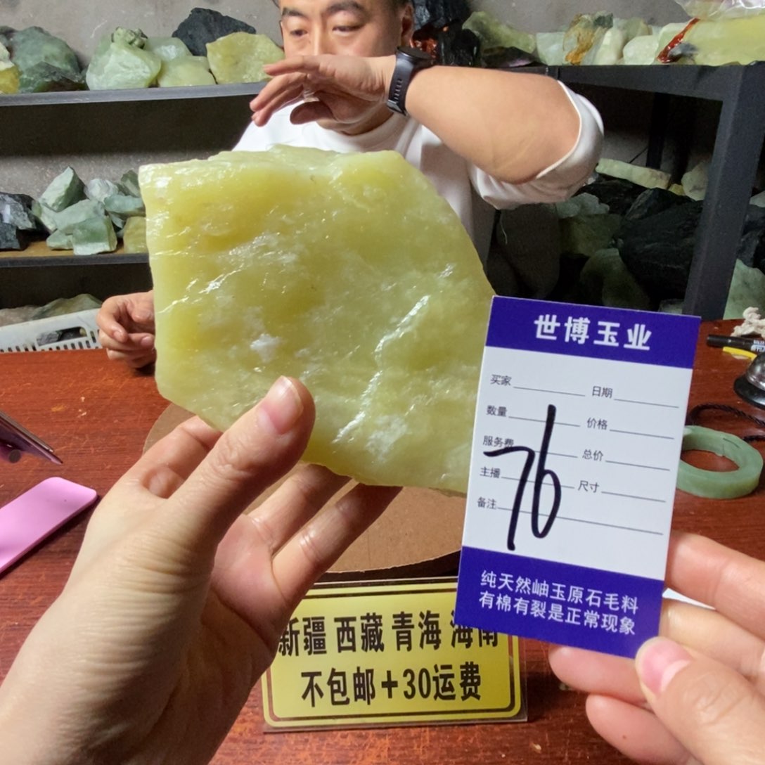 蛇纹石玉岫玉原石未镶嵌