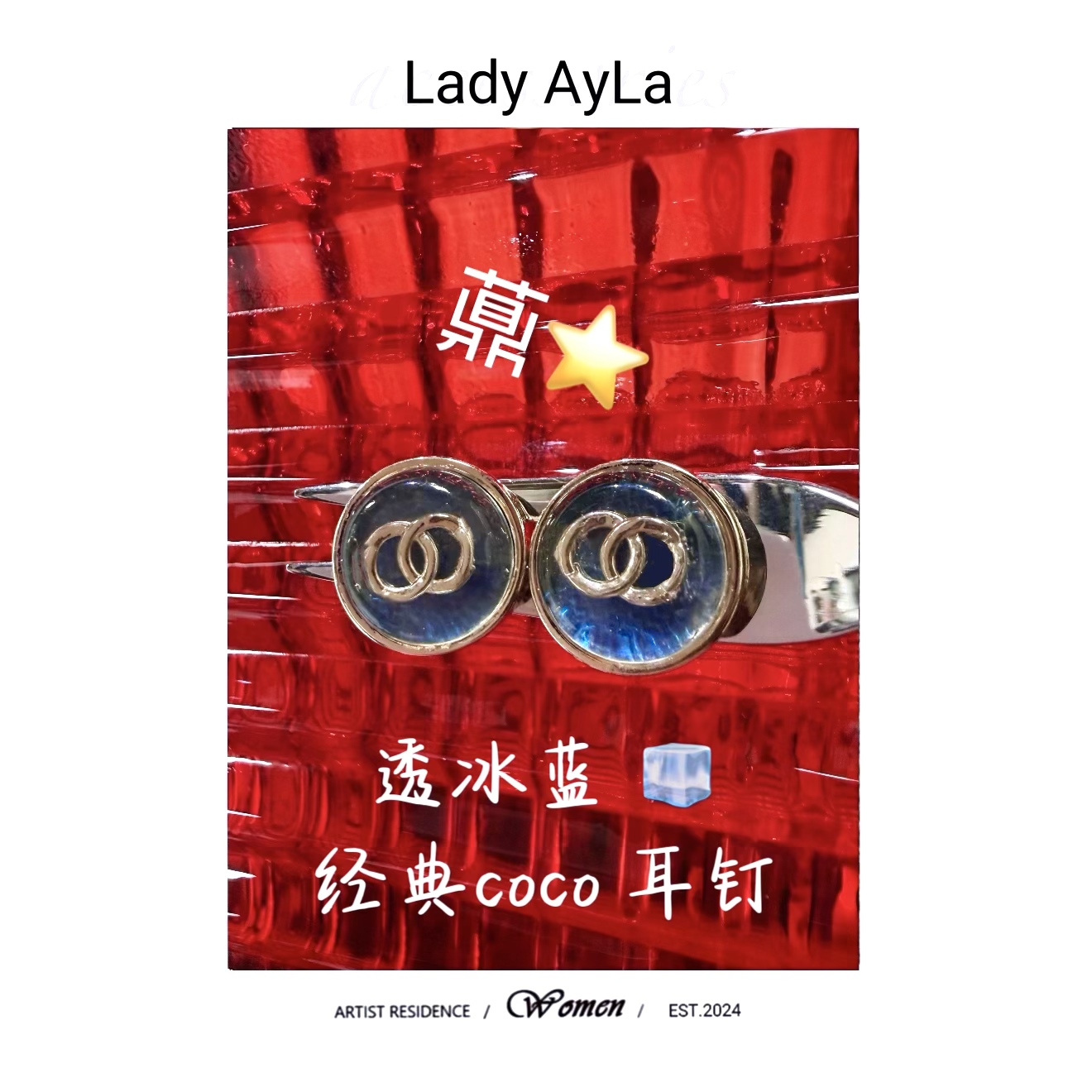 925银合成锆石耳饰 25S C 蓝 耳钉AL903