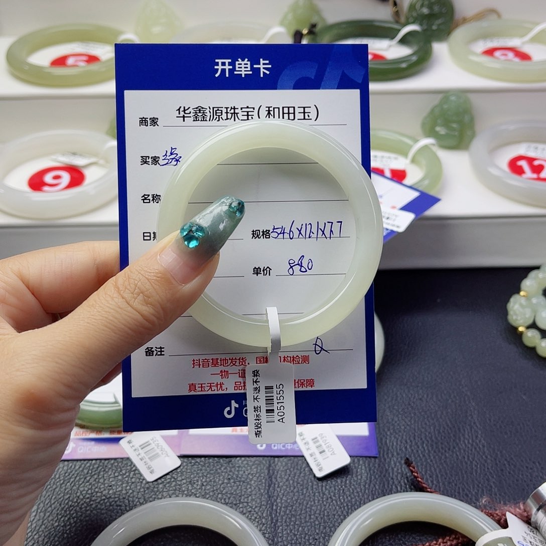 未镶嵌手镯和田玉缘*