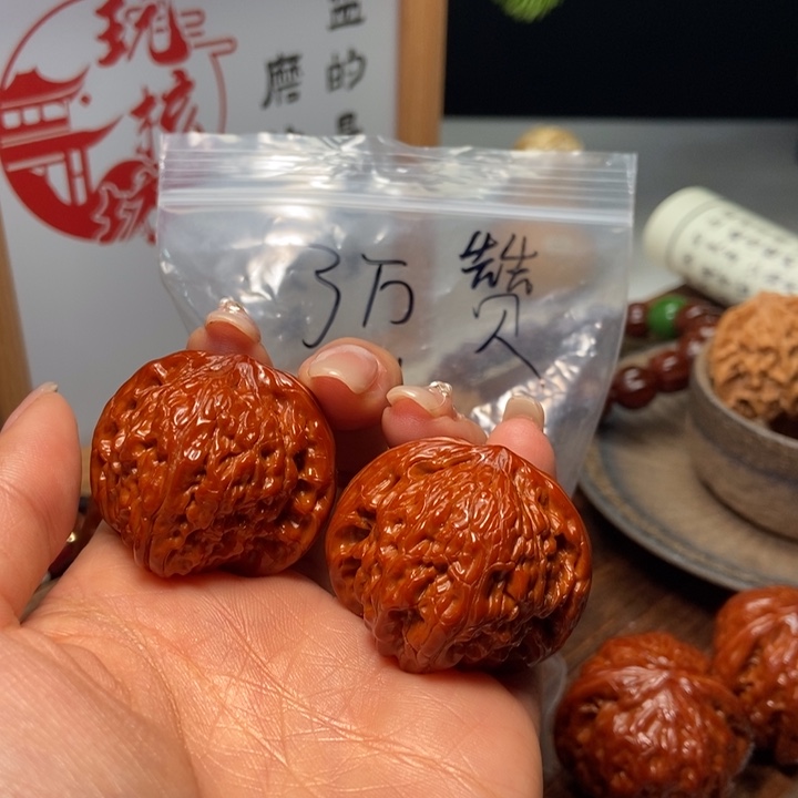 大***8吊坠文玩核桃磨盘磨盘磨盘磨盘