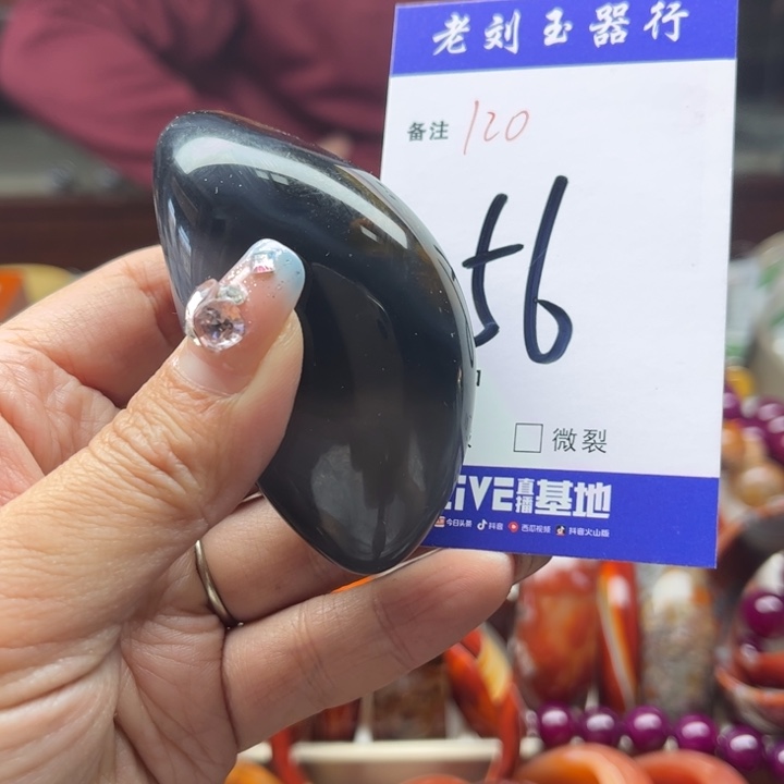 玛瑙/玉髓颈饰未镶嵌