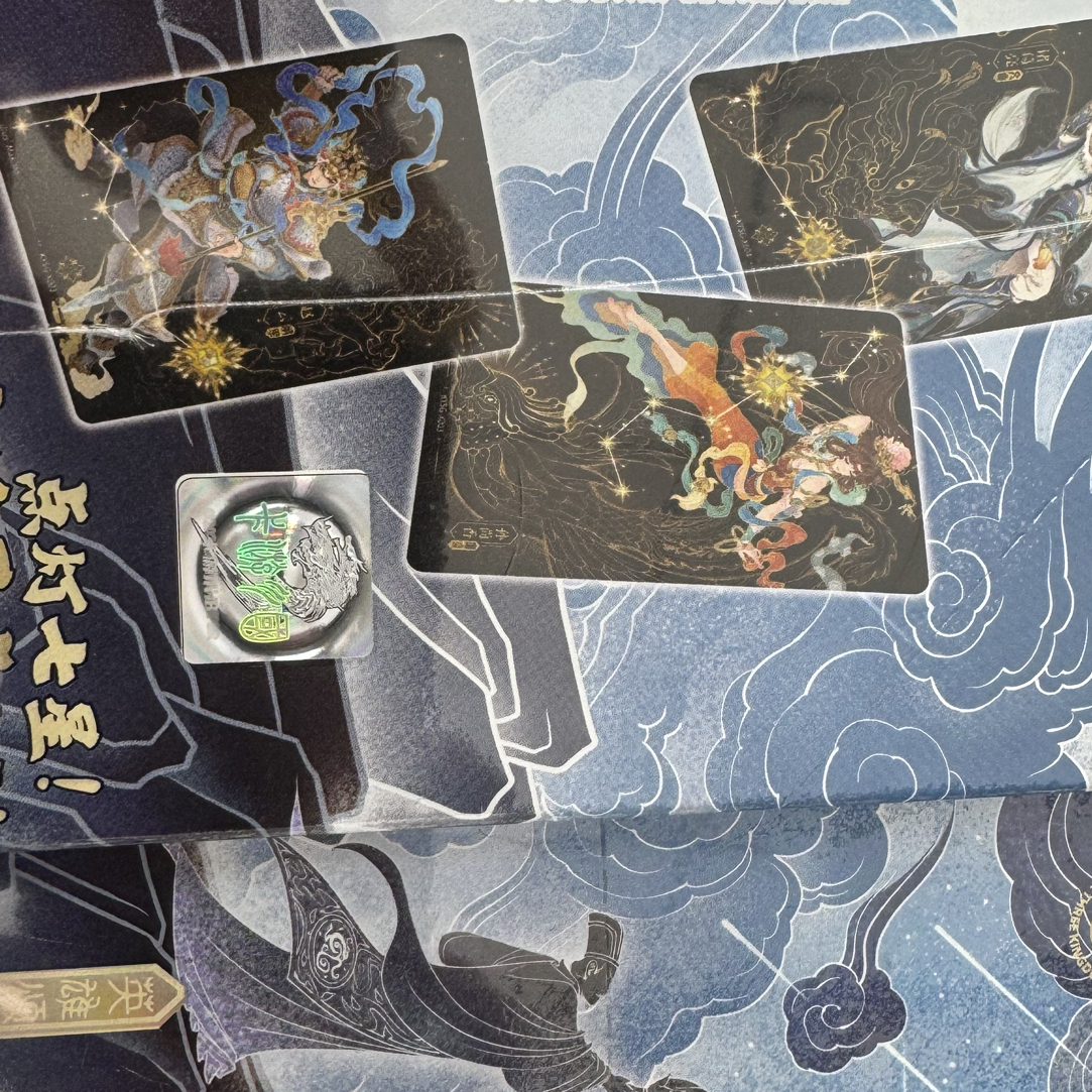 【猫猫吃吃吃】三国-群英耀世卡-第八弹收藏卡牌