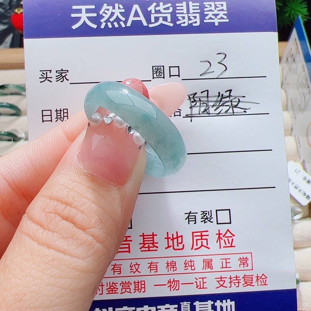 翡翠未镶嵌戒指天然