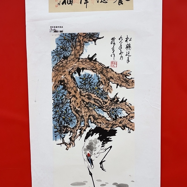 国画庆宣先生精品系列