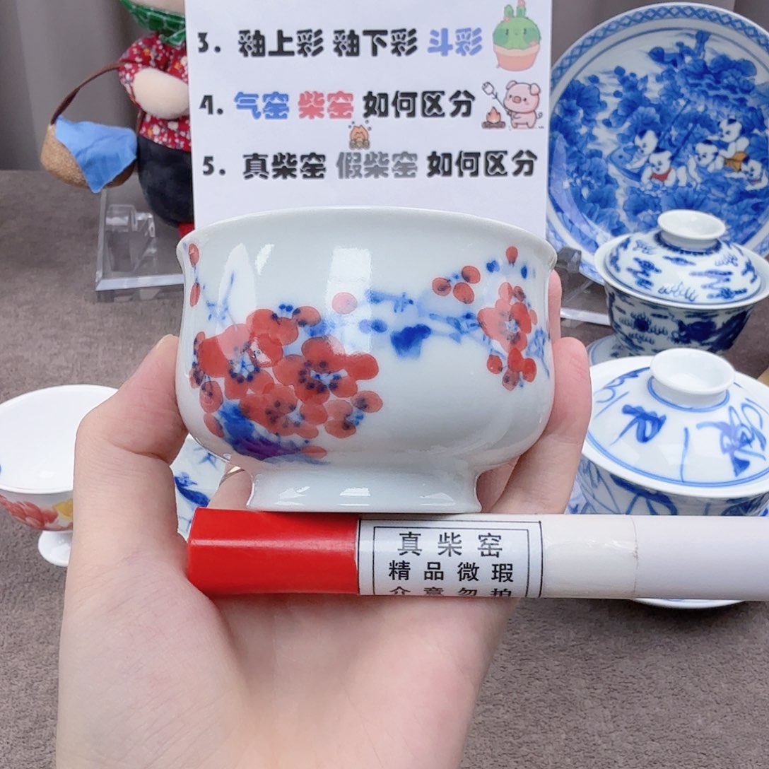 杯陶瓷制品加工企业及其他
