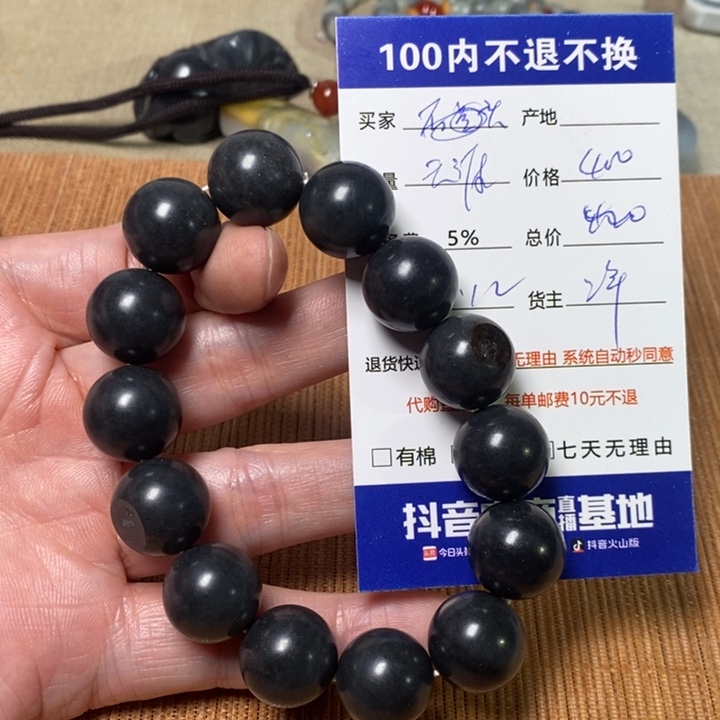 和田玉手链未镶嵌天*