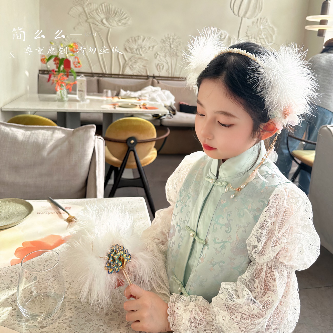 C105女童春款中国风复古中式长袖蕾丝灯笼袖马面裙套装231805T