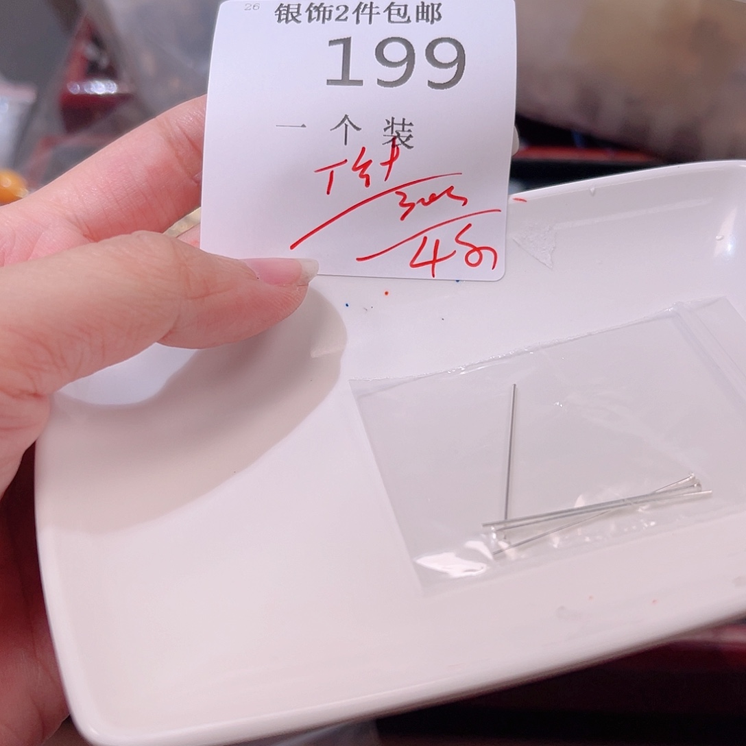 925银199 。         