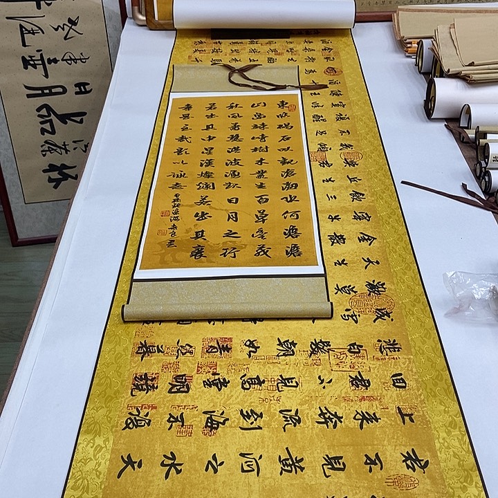 书法卷轴袁志良行书将进酒加竖版观沧海