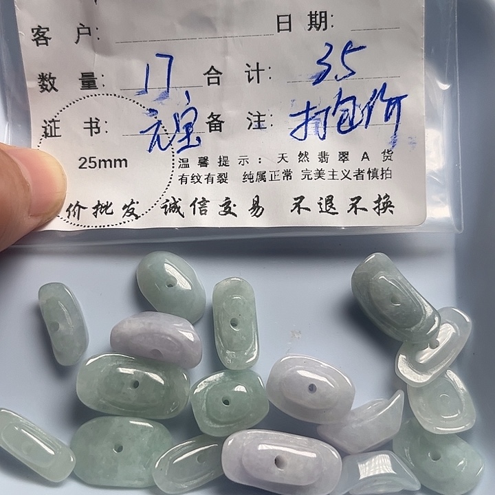 翡翠颈饰未镶嵌天然翡翠吊坠项链
