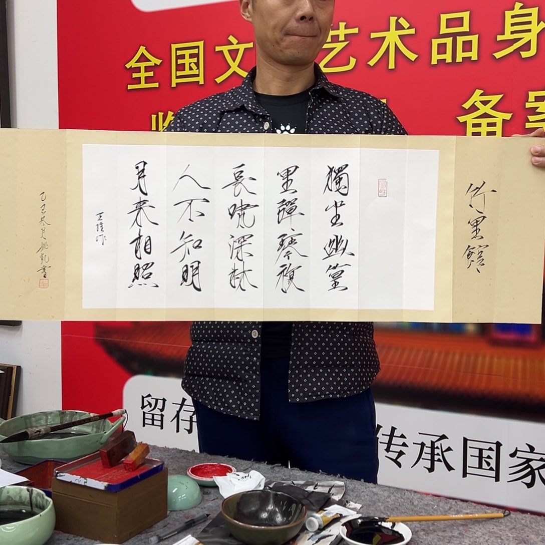 书法北京国博文物鉴定中心