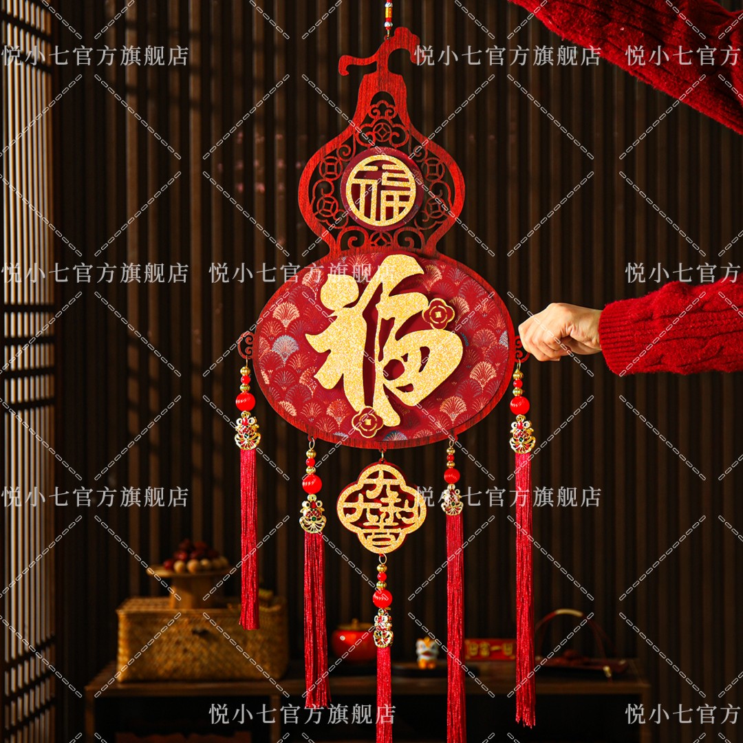 2026马年新年葫芦木质挂件春节入户门客厅高档喜庆玄关背景墙挂饰