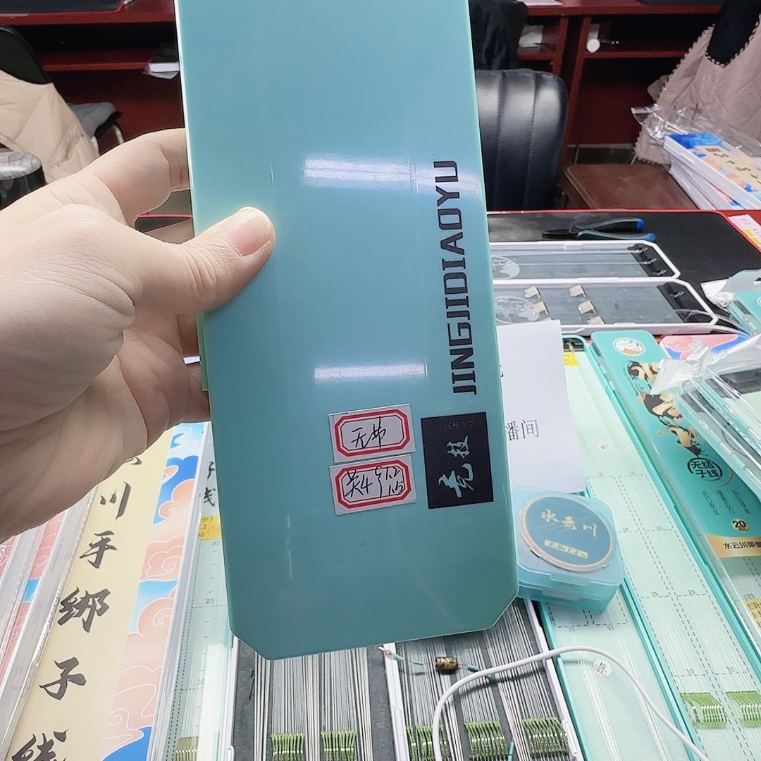 天***，尼龙200M及以上孤品