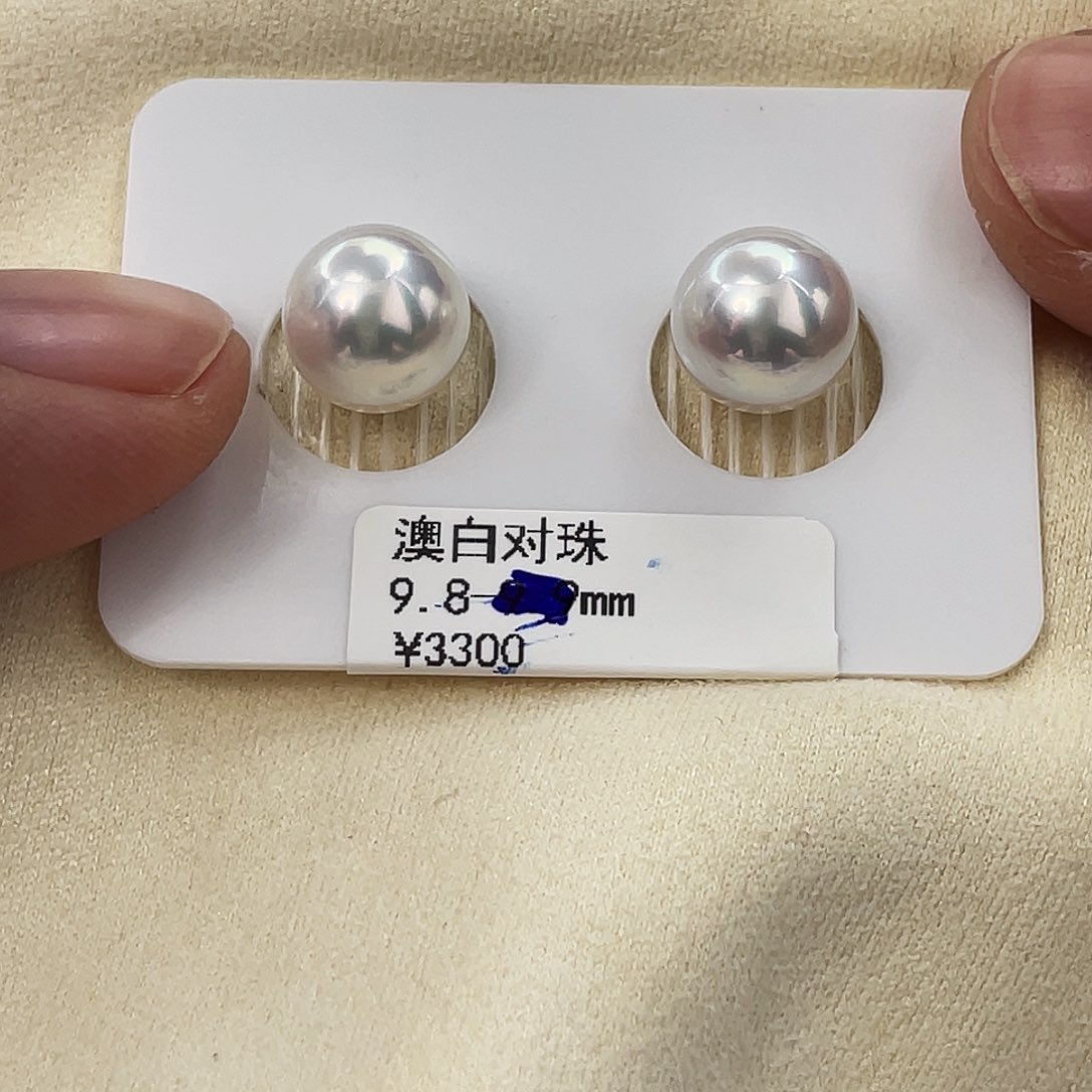 海水珍珠耳饰未镶嵌王**?9-10澳白对珠
