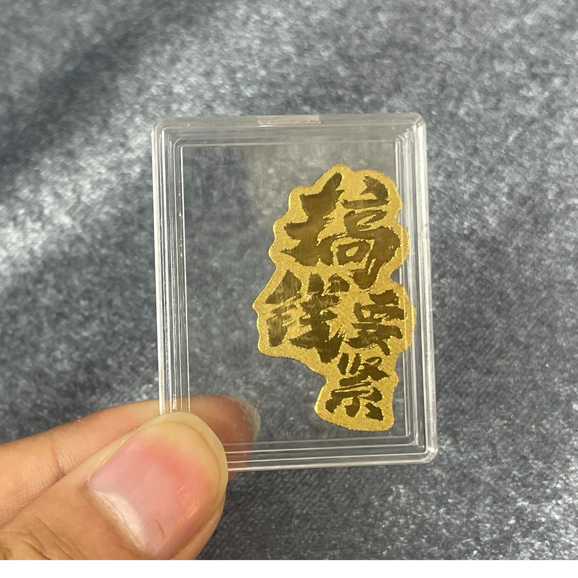 含金工艺品【格林专属】发财猫手机贴 订单满两件加赠1个随机款