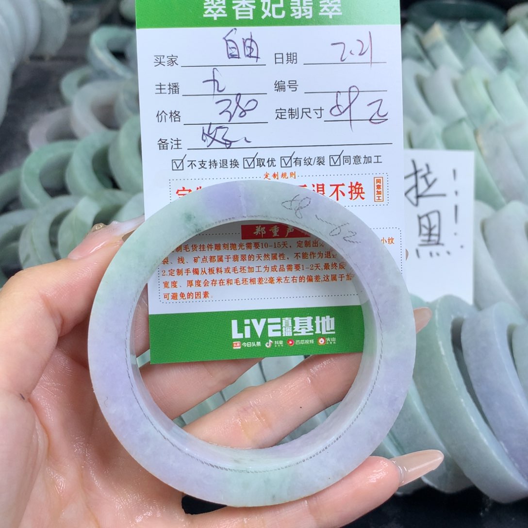 定制翡翠翡翠手镯定制未镶嵌追**由