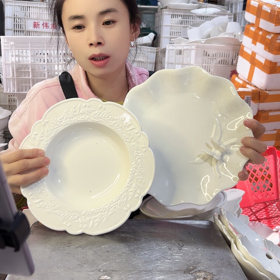 盘微瑕产品………两件套