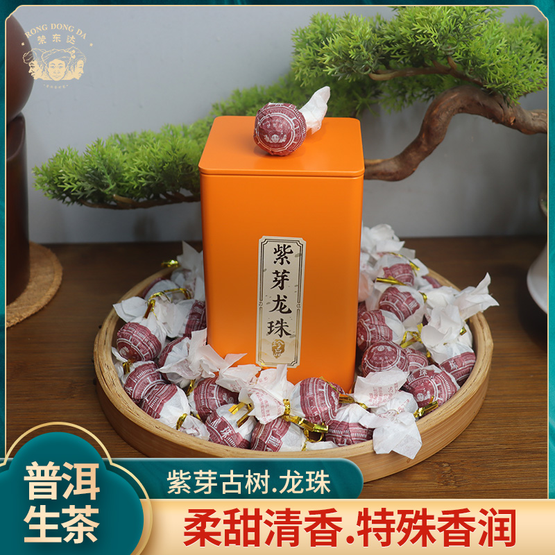 荣东达2023年紫芽龙珠36粒罐装普洱生茶共288g春季古树茶