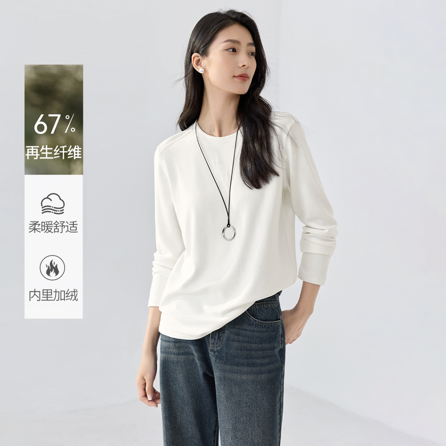 IHIMI/海谧【叠穿必备打底衫】2025冬季亲肤软糯针织打底衫2581