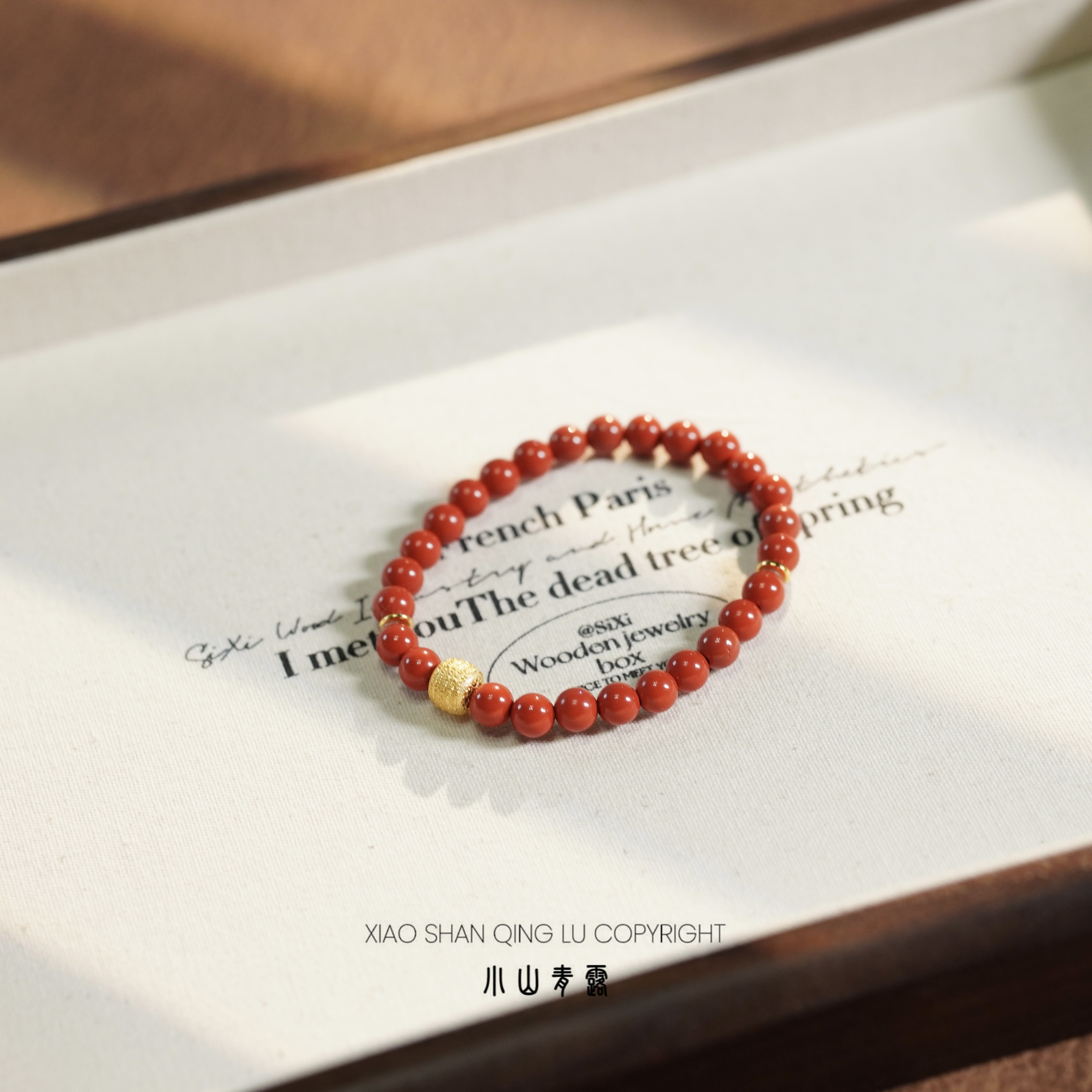 含辰砂工艺品【W1306】帝王砂朱砂手串S925银镶嵌长度17cm珠子6-7