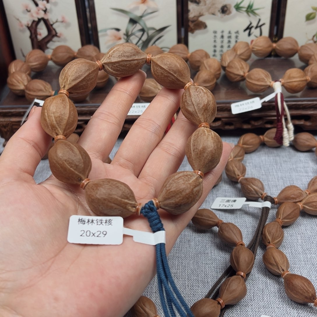 平***乐橄榄核吊坠梅林铁核20.29