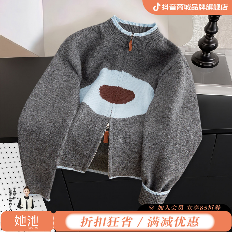 她池2025秋装新款女装宽松款双拉链落肩长袖圆领针织衫T53H3210Z