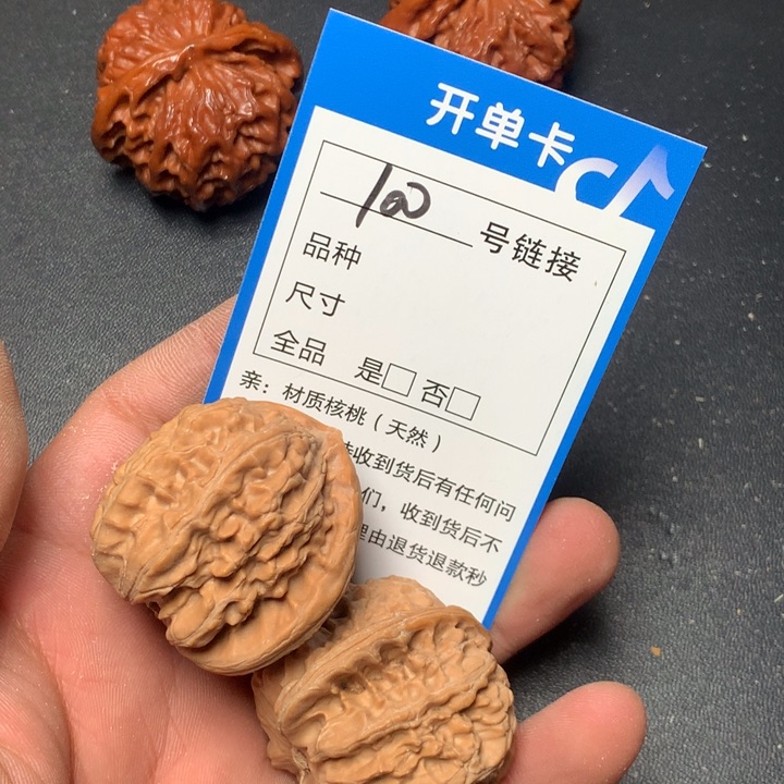 文玩核桃把件39白狮子100