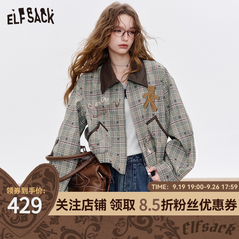 妖精的口袋爱心格纹PU皮翻领拼接外套女2025年早秋新款设计感夹克