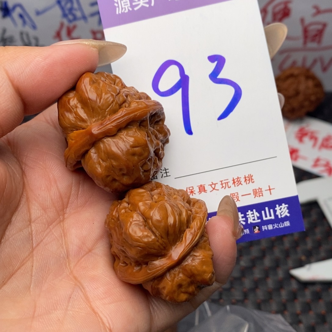 文玩核桃把件核桃