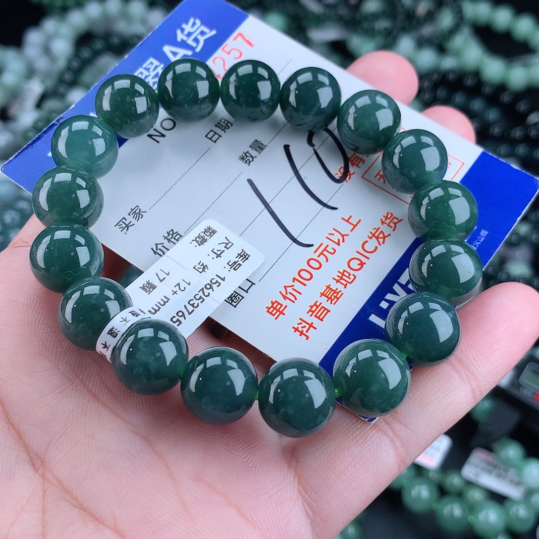 翡翠毛衣链未镶嵌12+