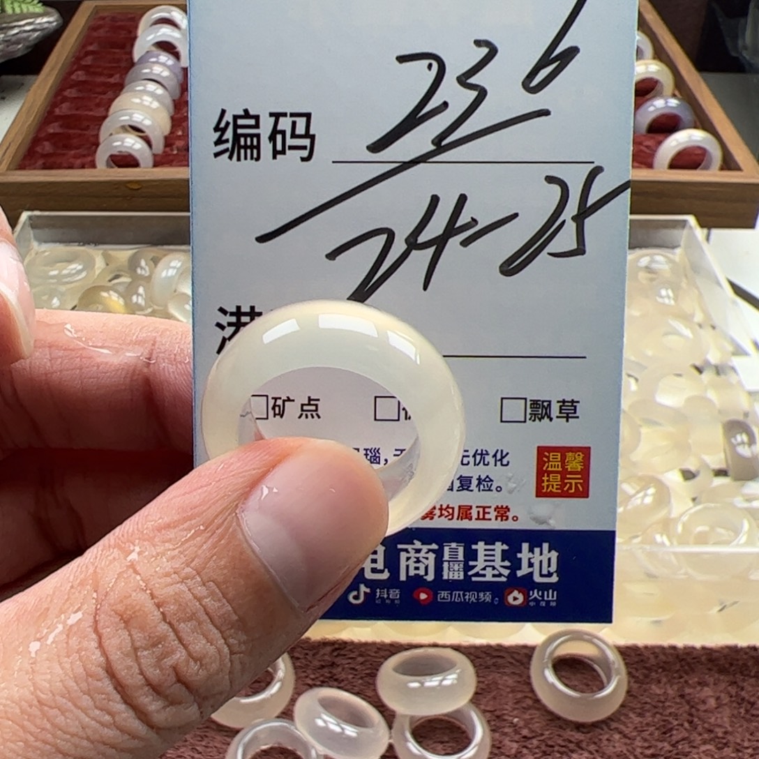 未镶嵌戒指玛瑙/玉髓