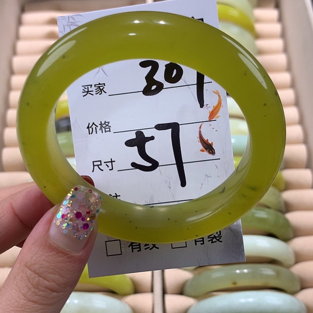 【闪购商品】蛇纹石玉手镯未镶嵌