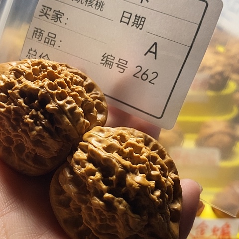 a***斛把件文玩核桃自产自销……